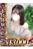 みゅうサムネイル1