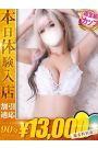 あらん