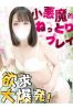 まいサムネイル1