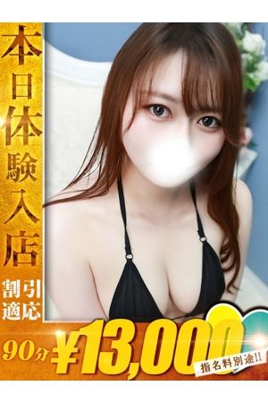 ことは