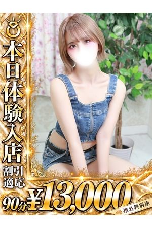 ゆうり