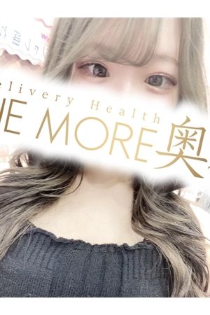 のん