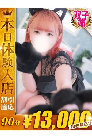 あまな