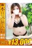 ひろサムネイル1