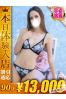 ろーらサムネイル1