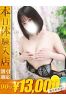 かりなサムネイル1