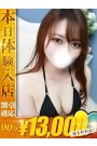 ことは