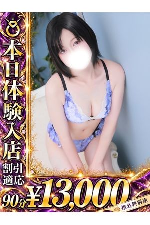 ののあ