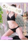 るみ