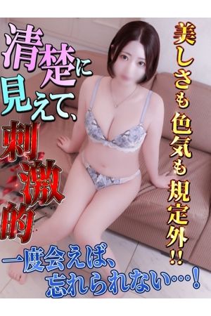 さな