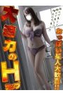 もえか