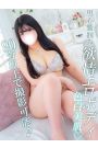 ひなみ