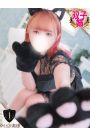 あまな