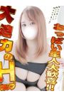 もえか