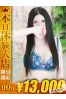 しずくサムネイル1