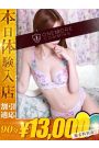 かすみ