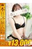 のんサムネイル1