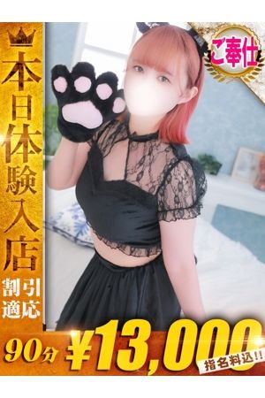 あまな2
