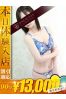 ゆかサムネイル1