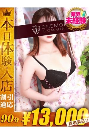 あず