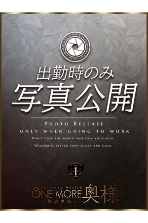 ひなた