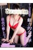 しきサムネイル1