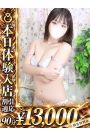 らな