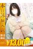 さおりサムネイル1