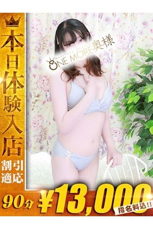 のあ