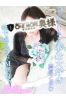 りくサムネイル1