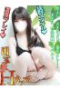 ぴのサムネイル1