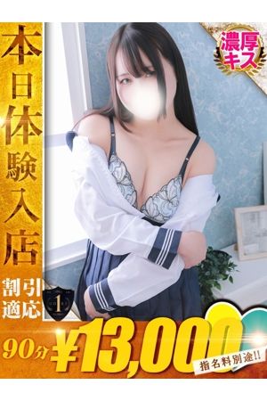 つぐみ