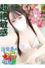 いぶ