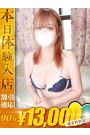 みずき