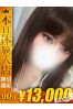 ゆずきサムネイル1