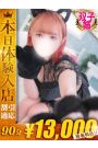 あまな