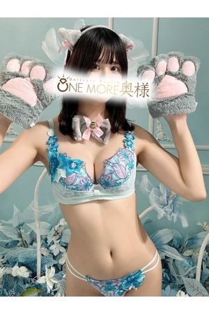 える1
