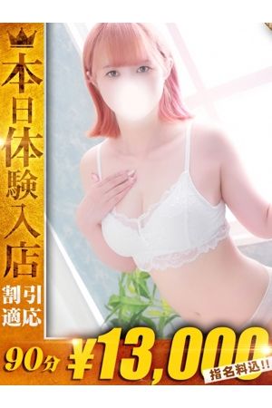 あまな1