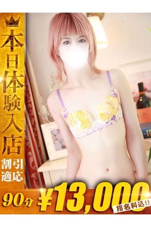 みんく