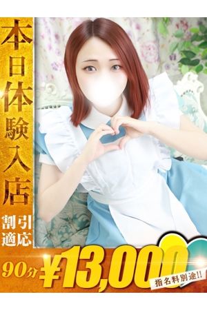 いちか