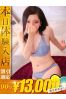 のあサムネイル1