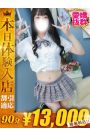 あいな