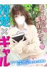 あおばサムネイル1