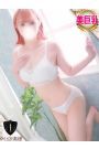 あまな