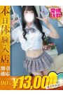 あいな