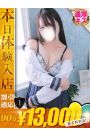 つぐみ