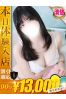 ゆはサムネイル1