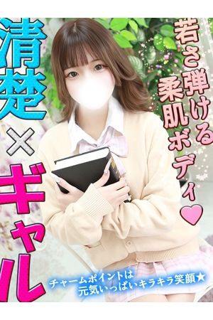 あおば