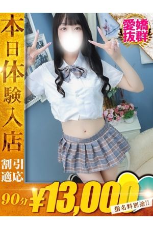 あいな