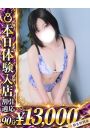 ののあ